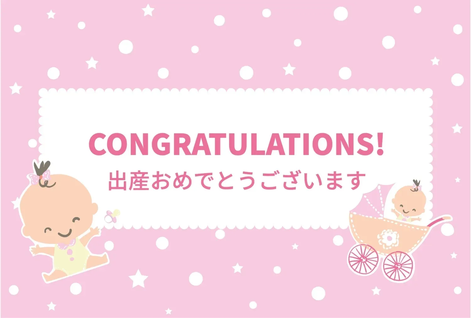 出産 カード選びはこれで完璧！心温まるメッセージ作成の決定版ガイド